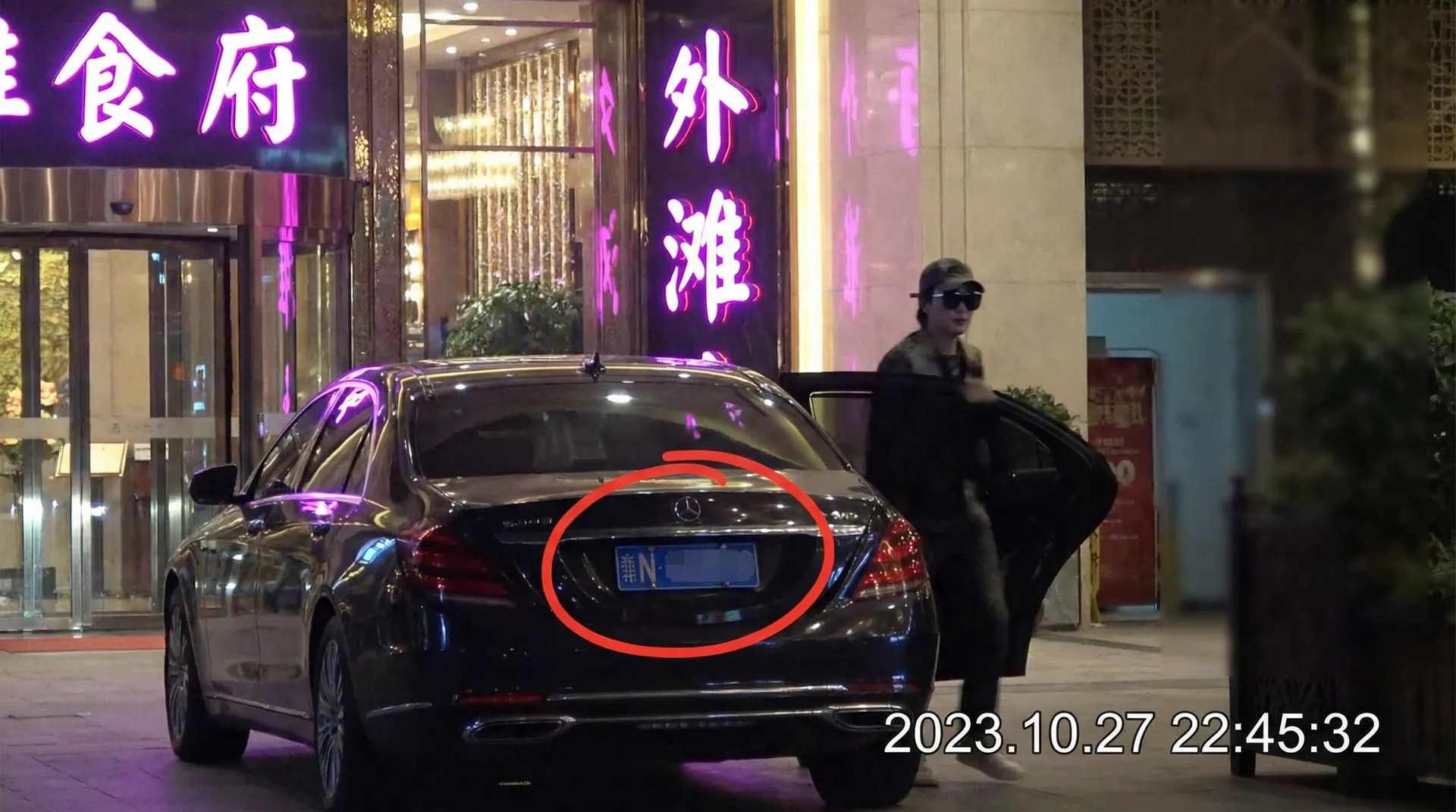 火博体育网站官网 - 豪车餐厅外被拍